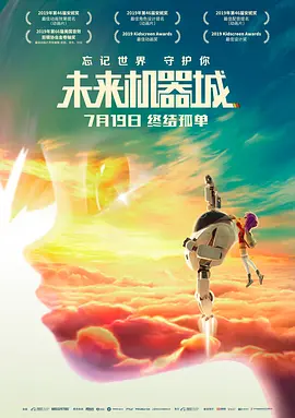 日本免费福利视频